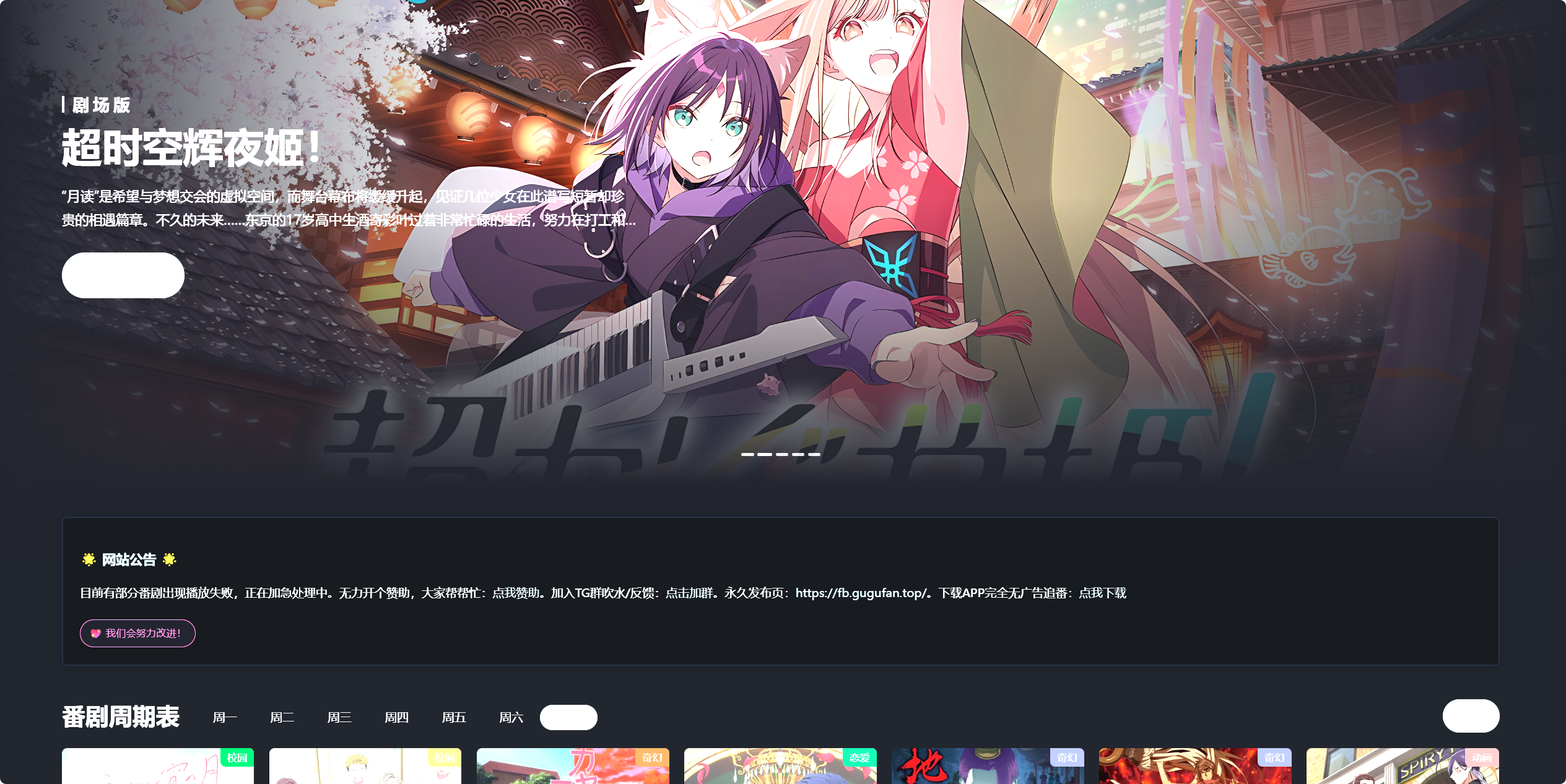 网站截图