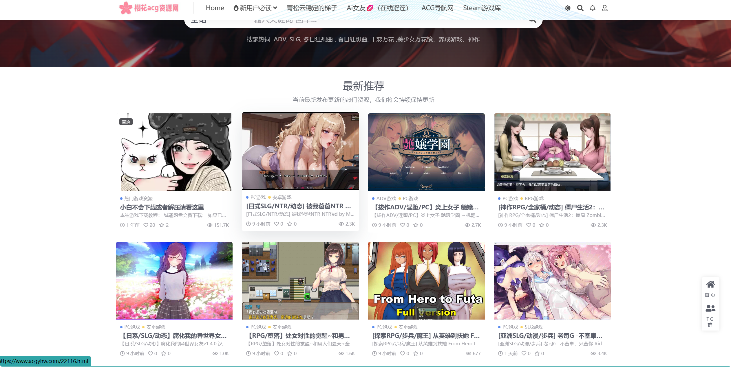 网站截图