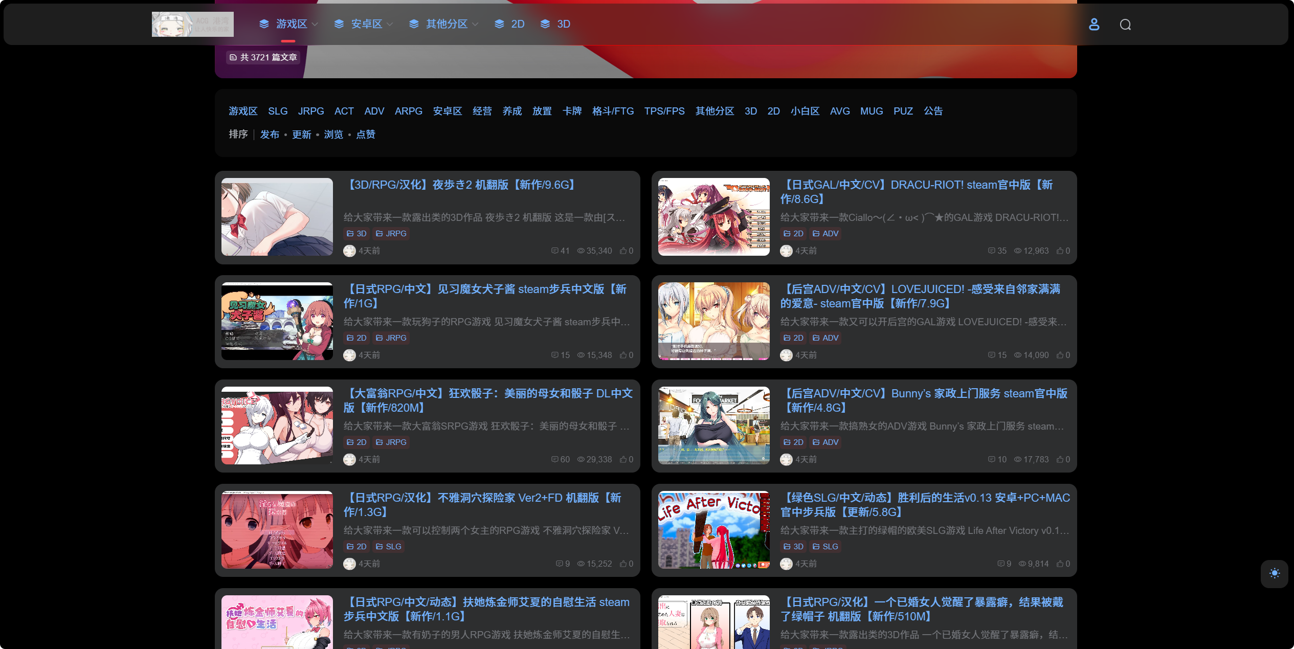 网站截图