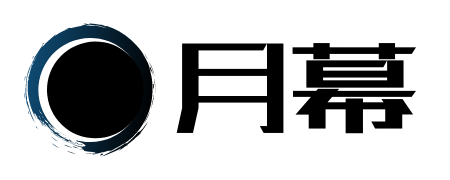 月幕Galgame图标