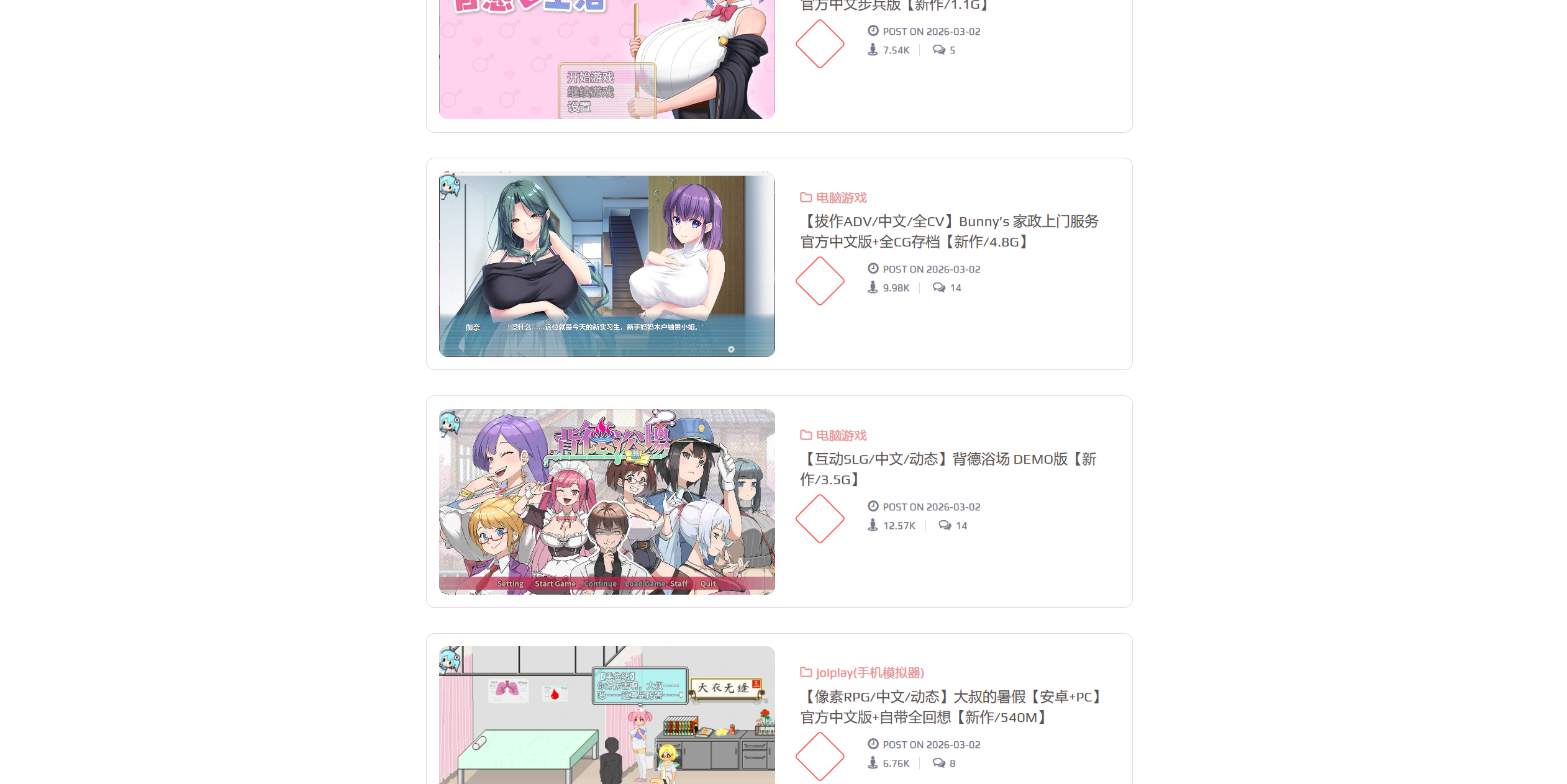 网站截图