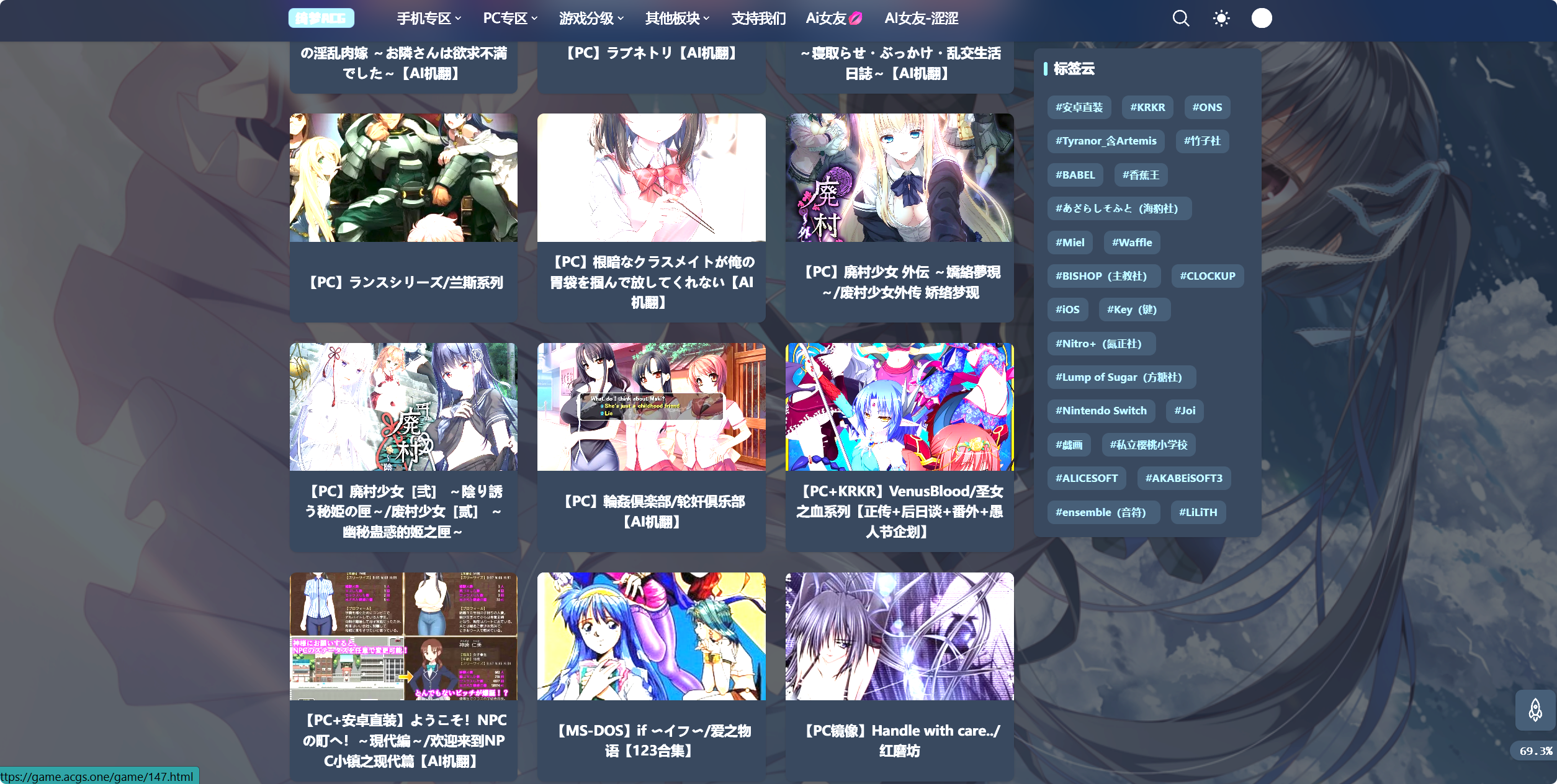 网站截图