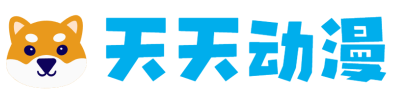 网站图标